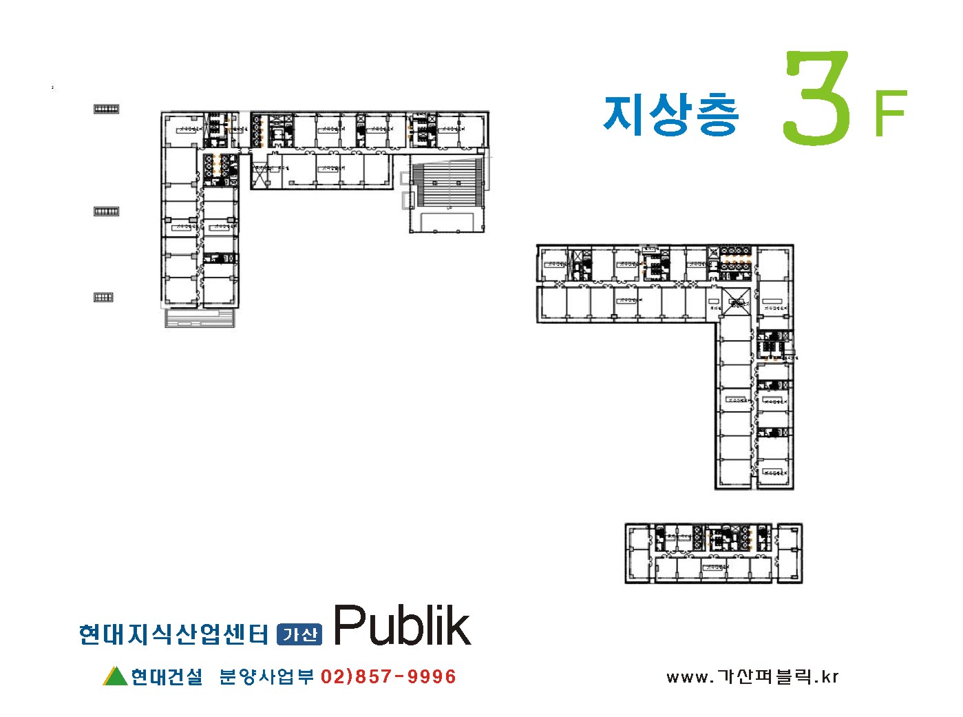 가산퍼블릭